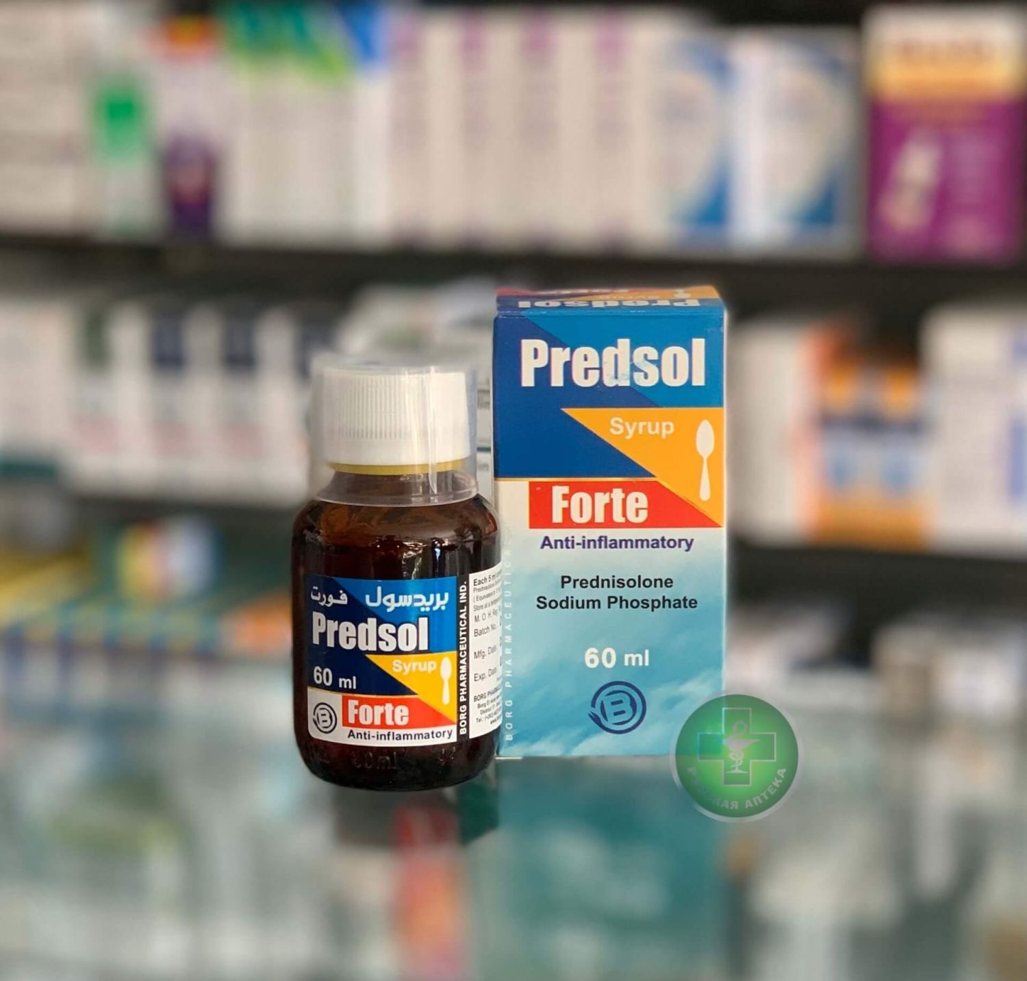 Predsol Forte 15mg/5ml syrup 60 ml