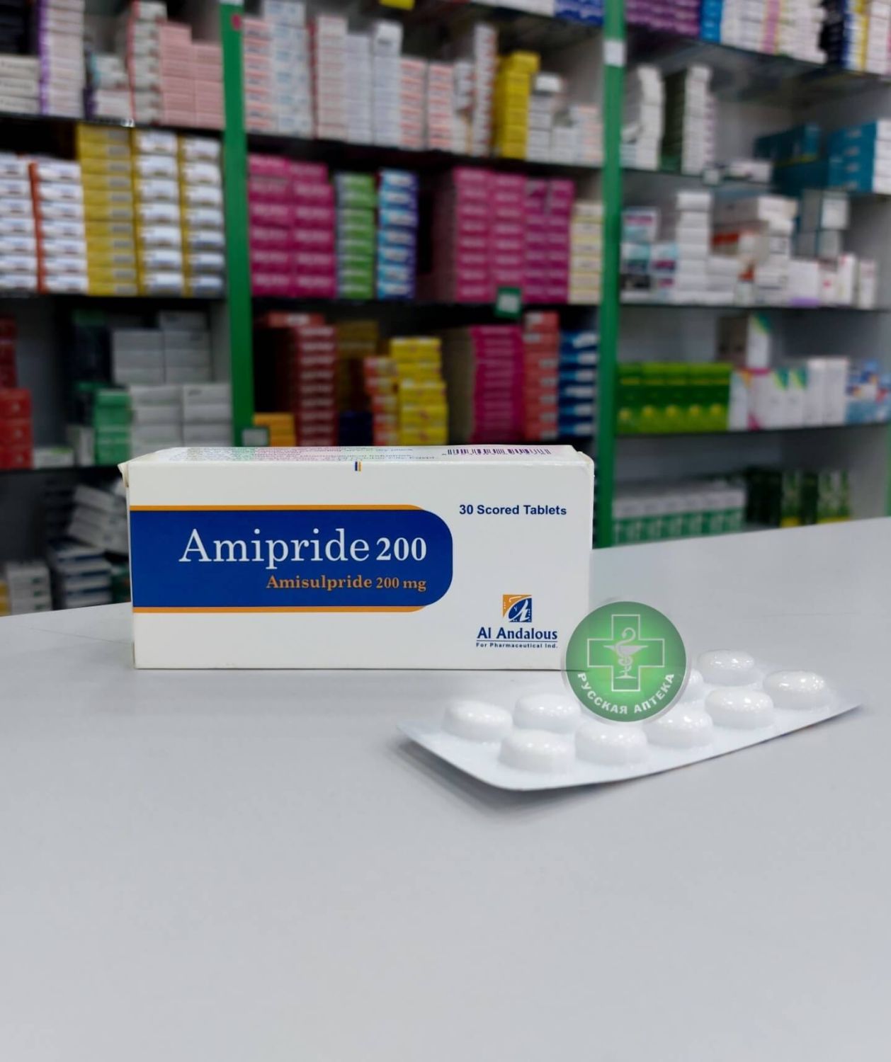 Amipride 200 mg 30 tablets
