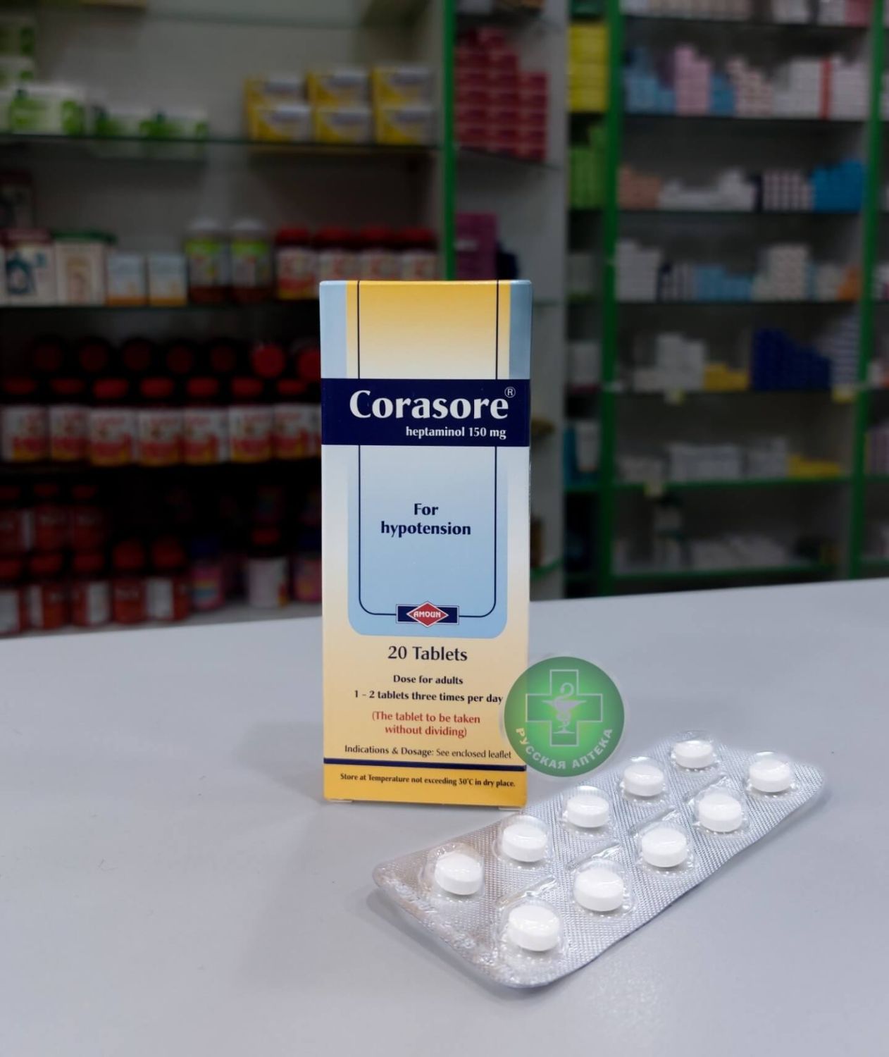 Корасор 150 мг 20 таблеток