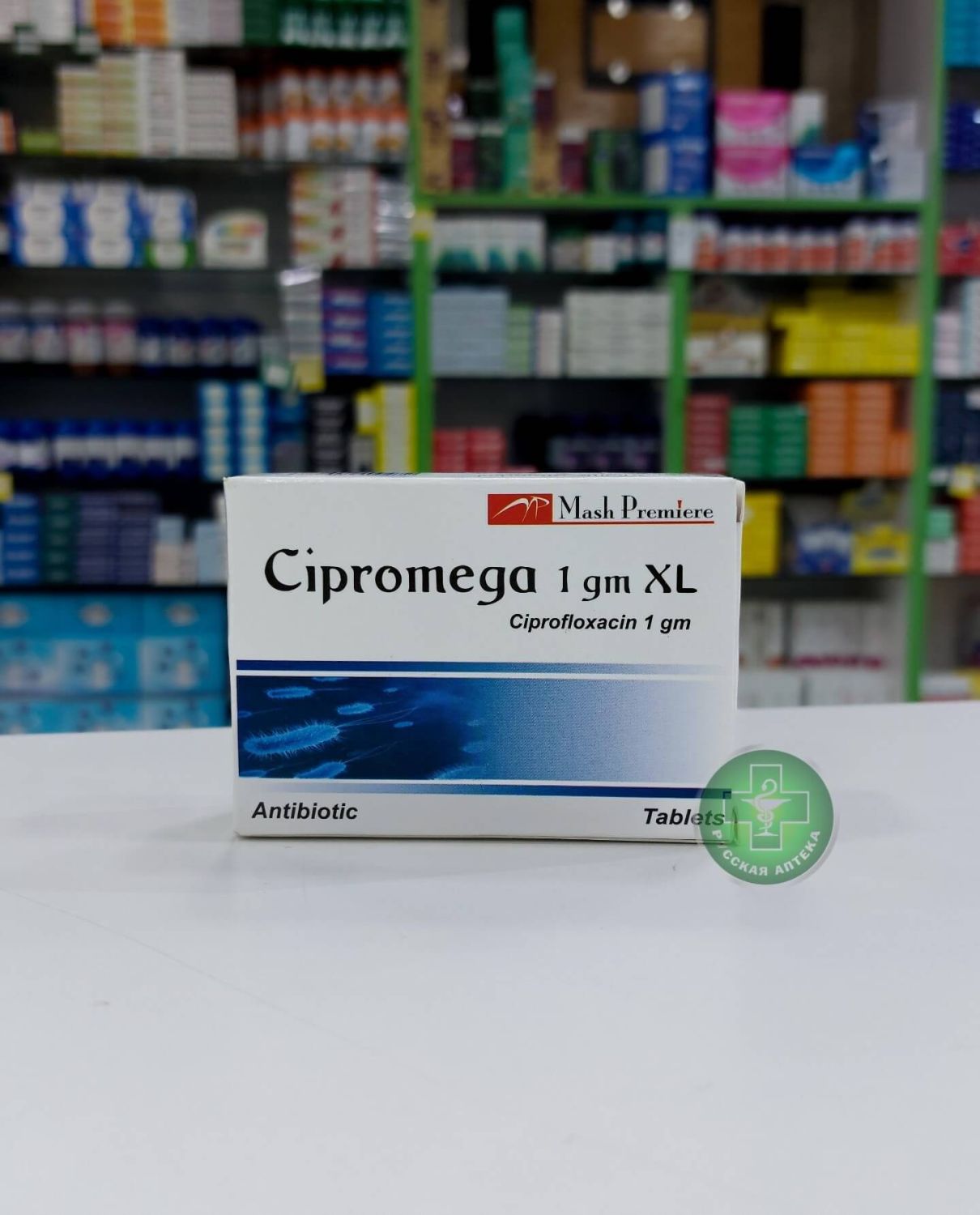 Cipromega 1 g XL 14 tablets