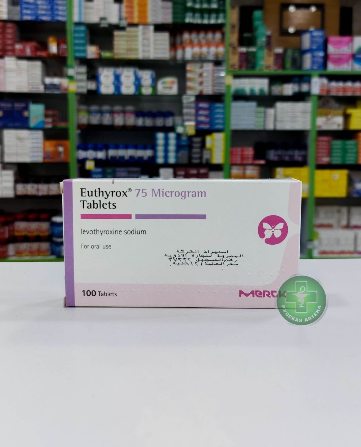 Euthyrox 75 mсg 100 tablets