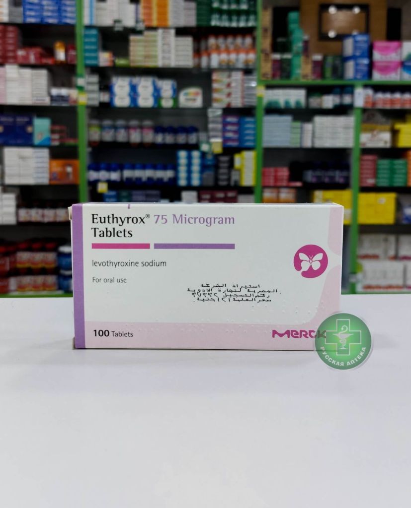 Euthyrox 75 mсg 100 tablets
