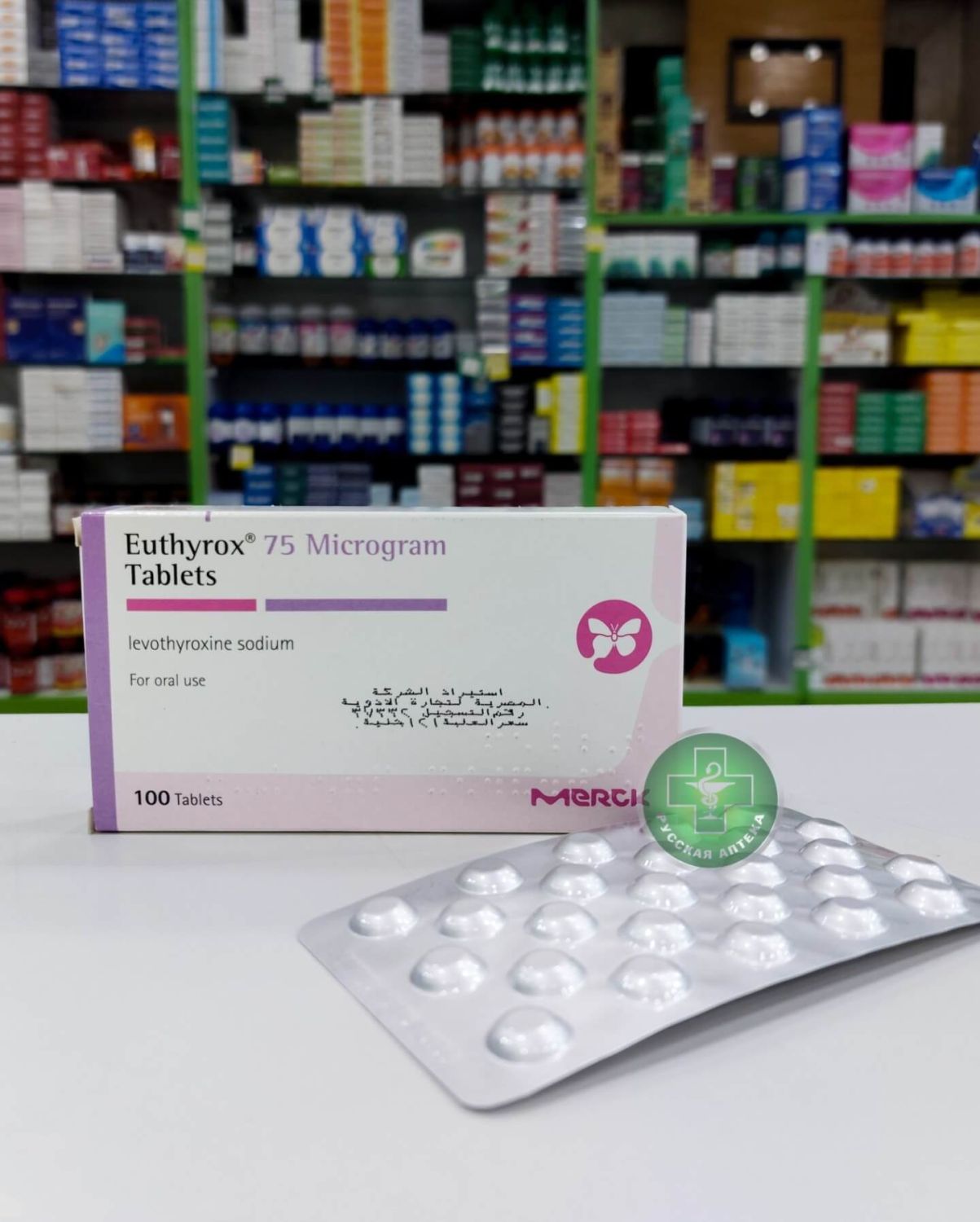 Euthyrox 75 mсg 100 tablets