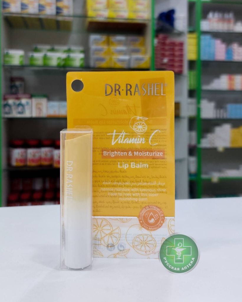 Dr.Rashel Vitamin C lip balm, brighten and moisturize 3 g