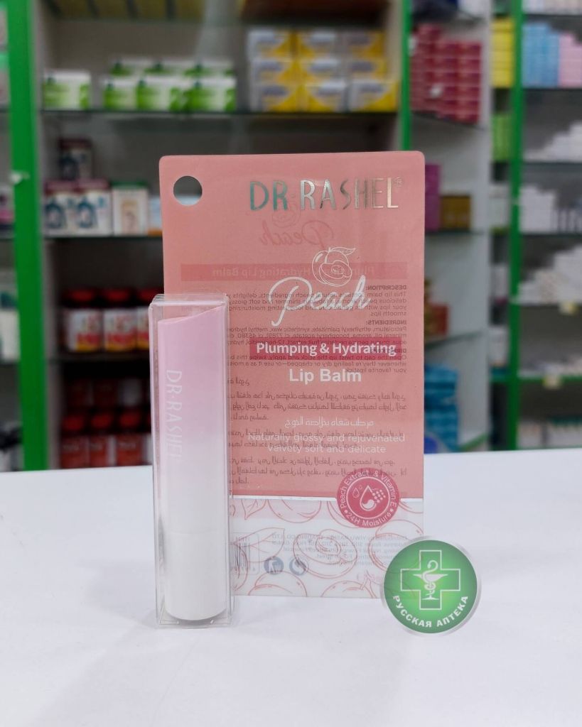 Dr.Rashel Peach lip balm, lip plumping effect and hydrating 3 g