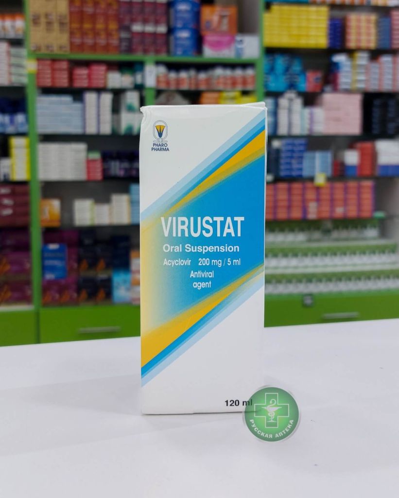 Virustat 200 mg/5 ml oral suspension 120 ml