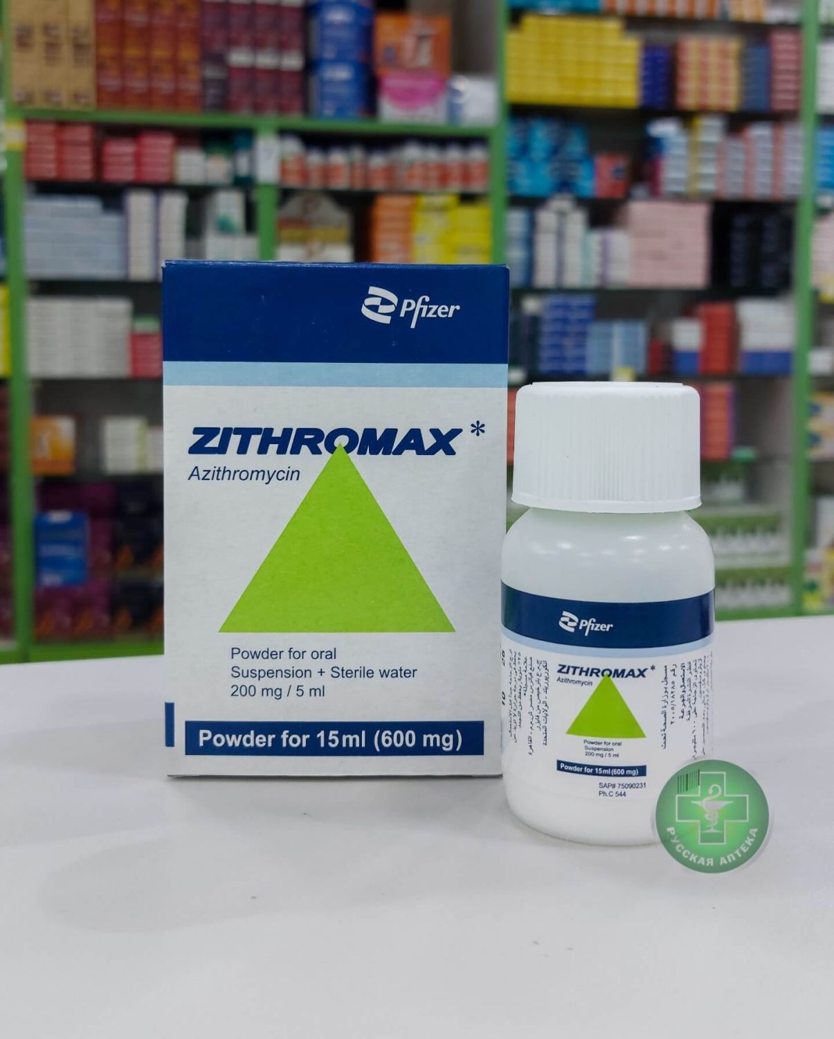 Zithromax Powder for oral suspension 600 mg/15 ml