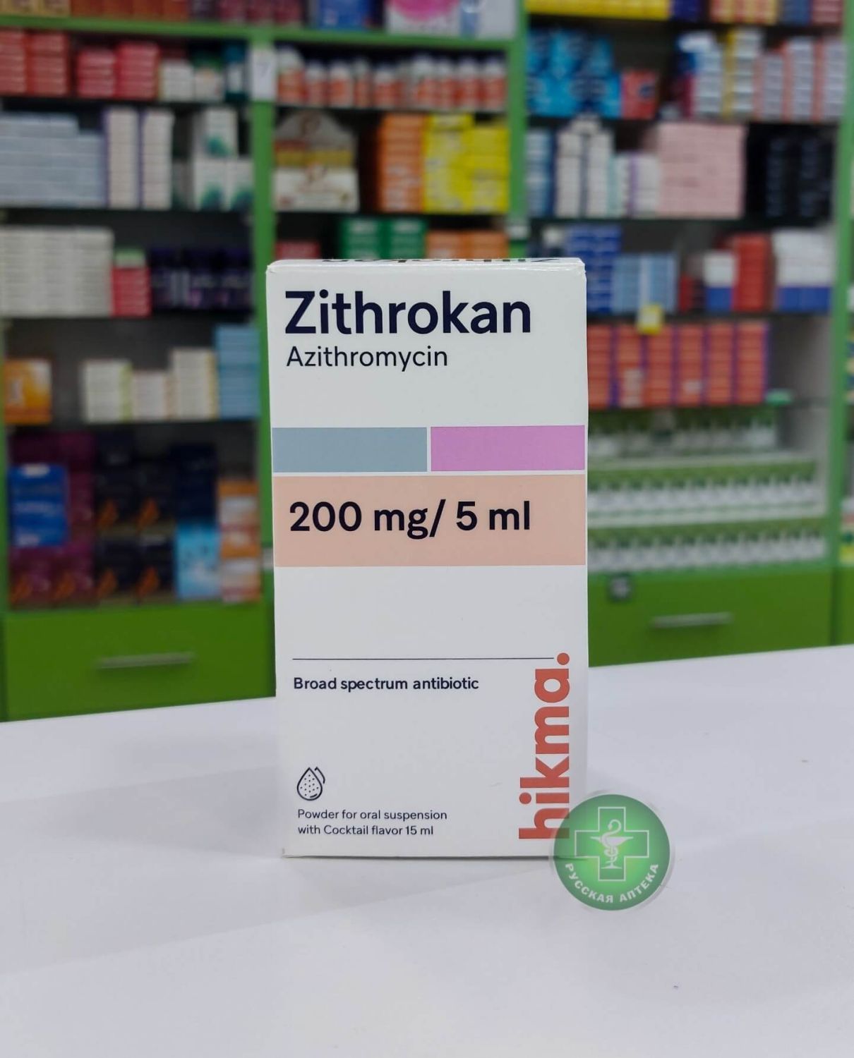 Zithrokan 200 mg/5 ml Powder for oral suspension 15 ml