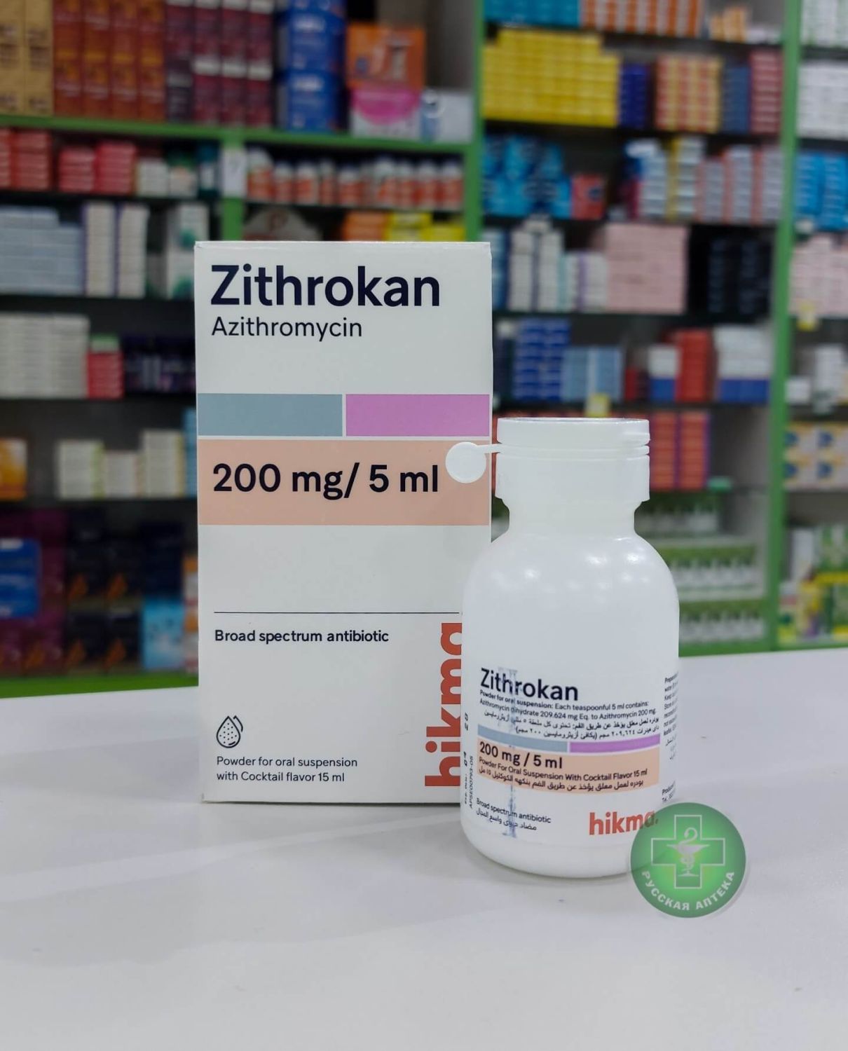 Zithrokan 200 mg/5 ml Powder for oral suspension 15 ml