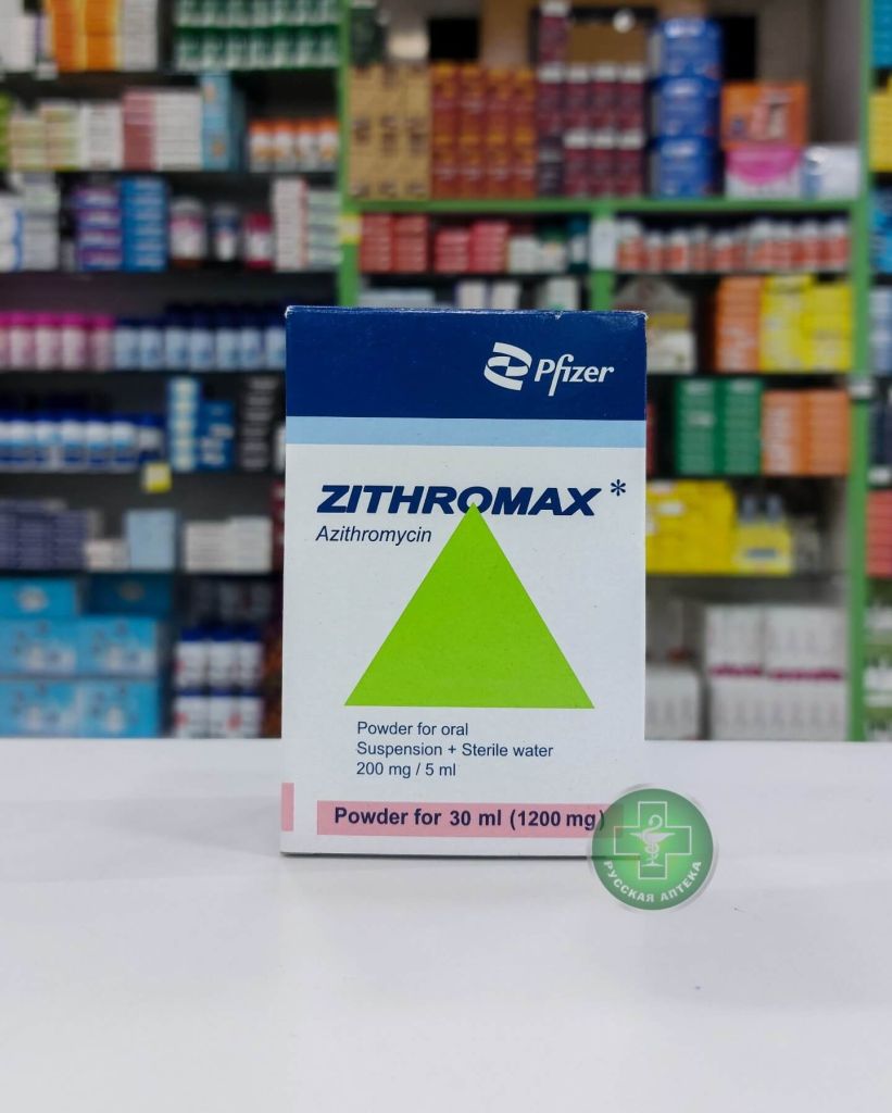 Zithromax Powder for oral suspension 1200 mg/30 ml