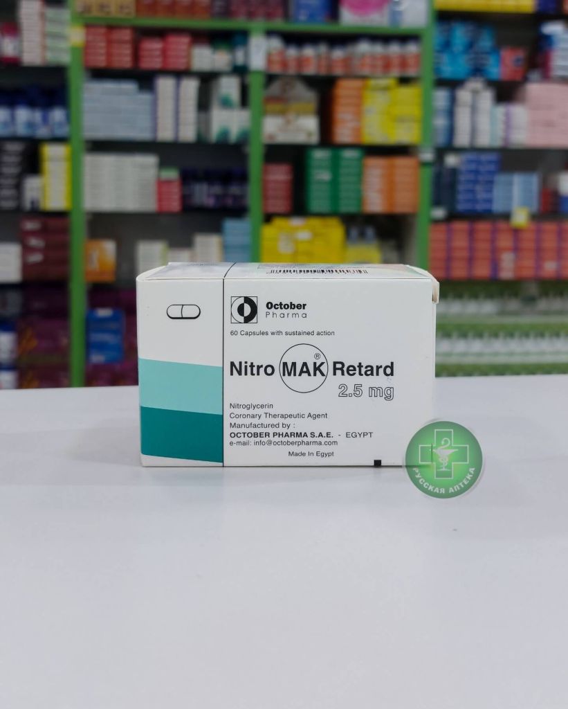 NitroMak Retard 2.5 mg 60 capsules