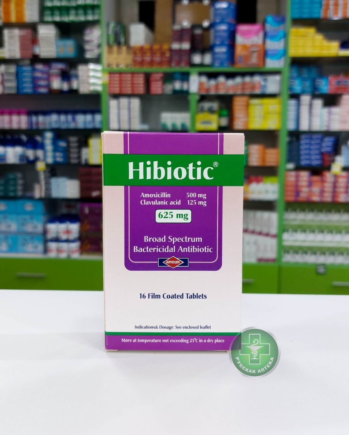 Hibiotic 625 mg 16 tablets