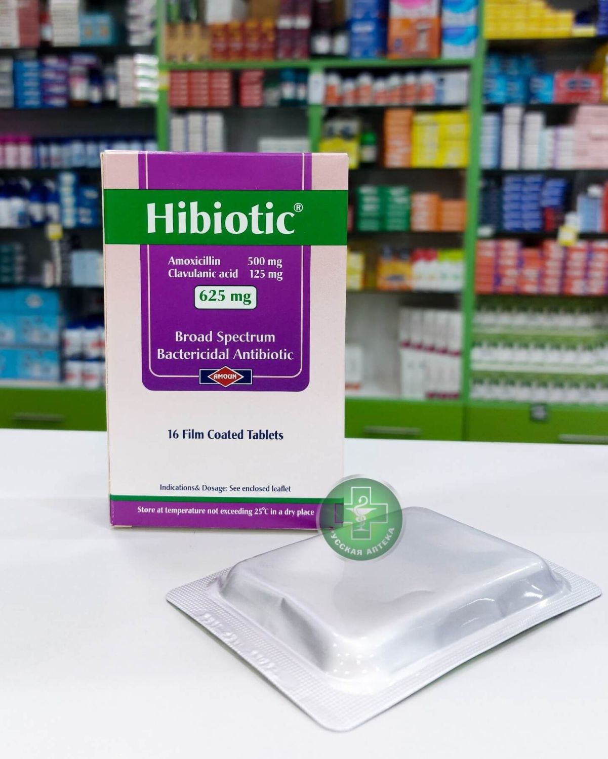 Hibiotic 625 mg 16 tablets