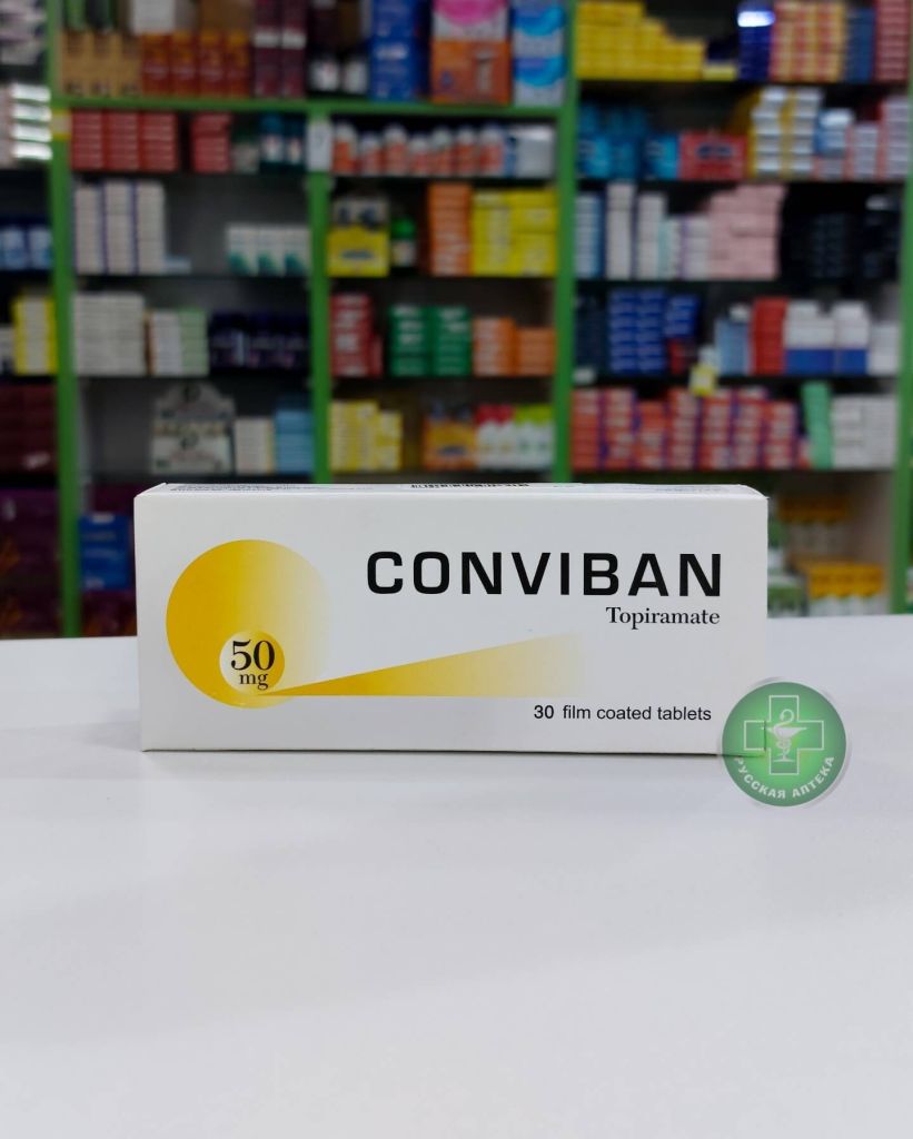 Conviban 50 mg 30 tablets