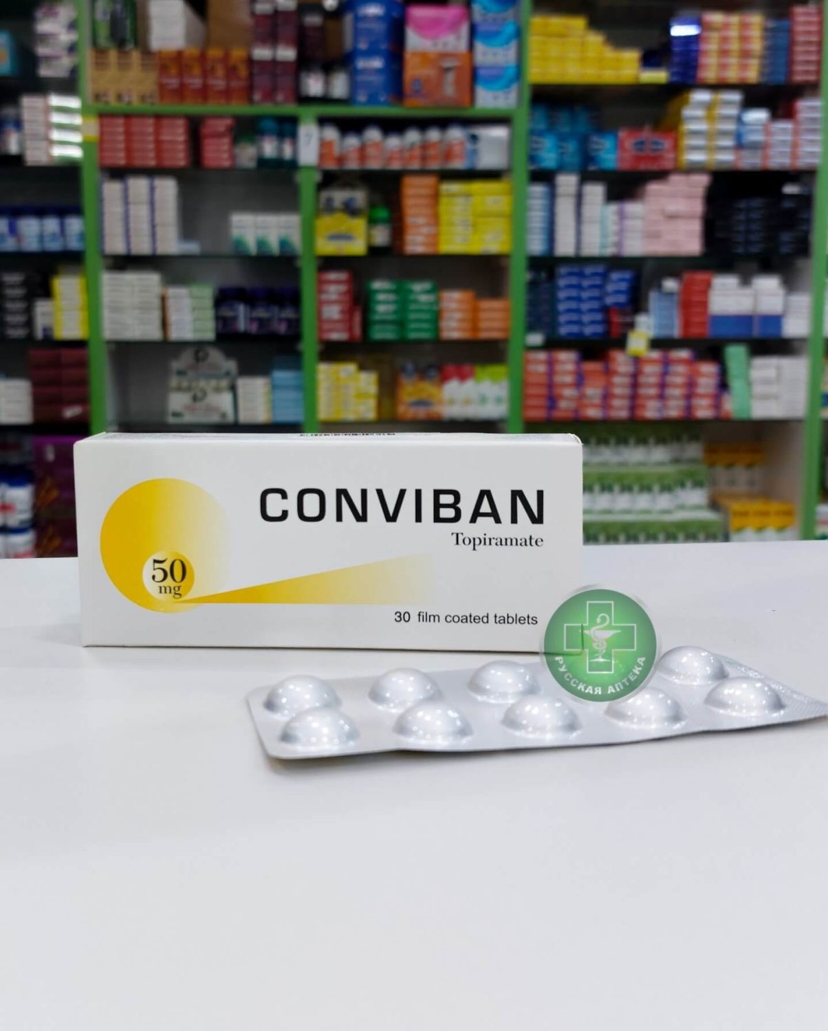 Conviban 50 mg 30 tablets