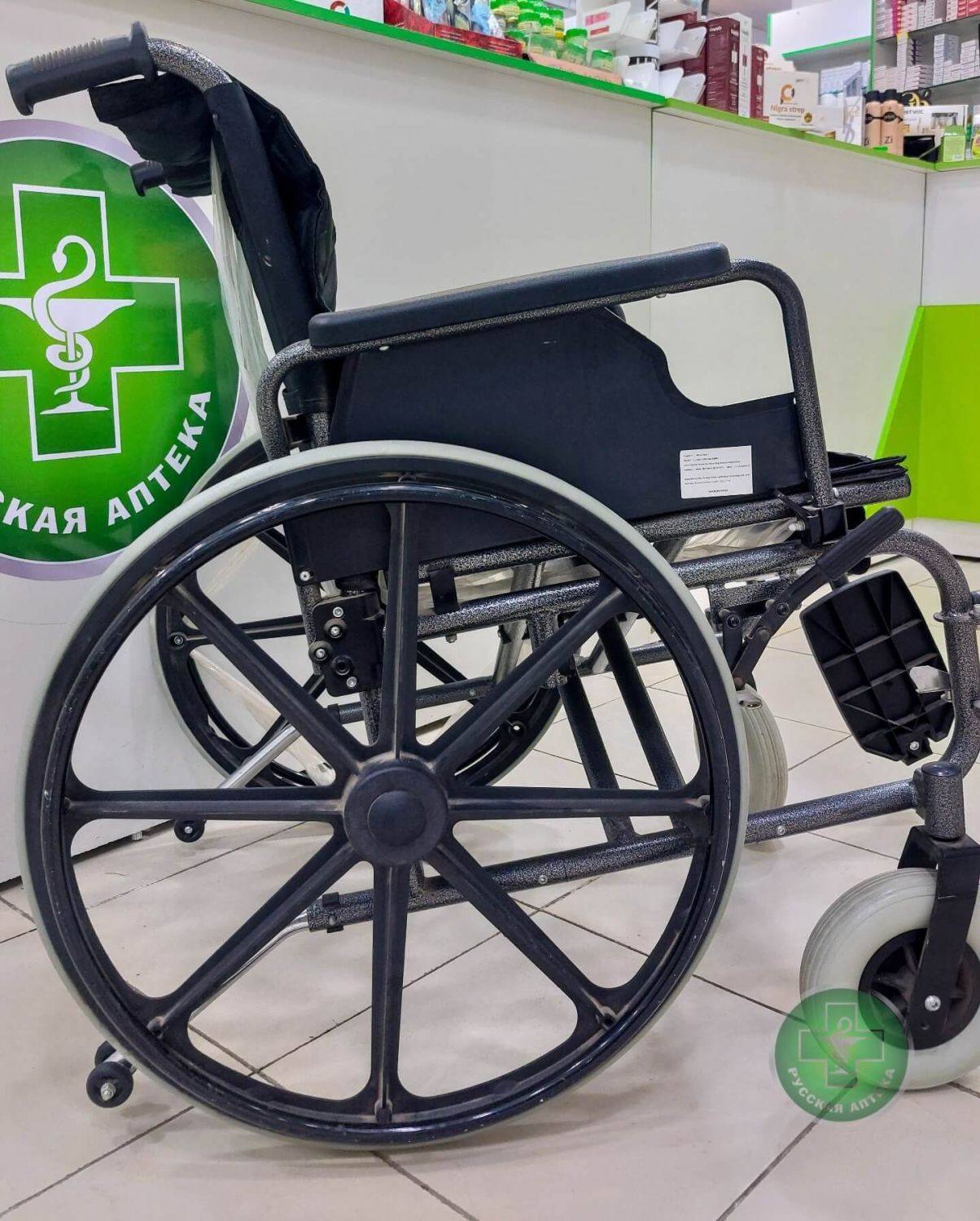 Folding Manual Wheelchair 1 piece