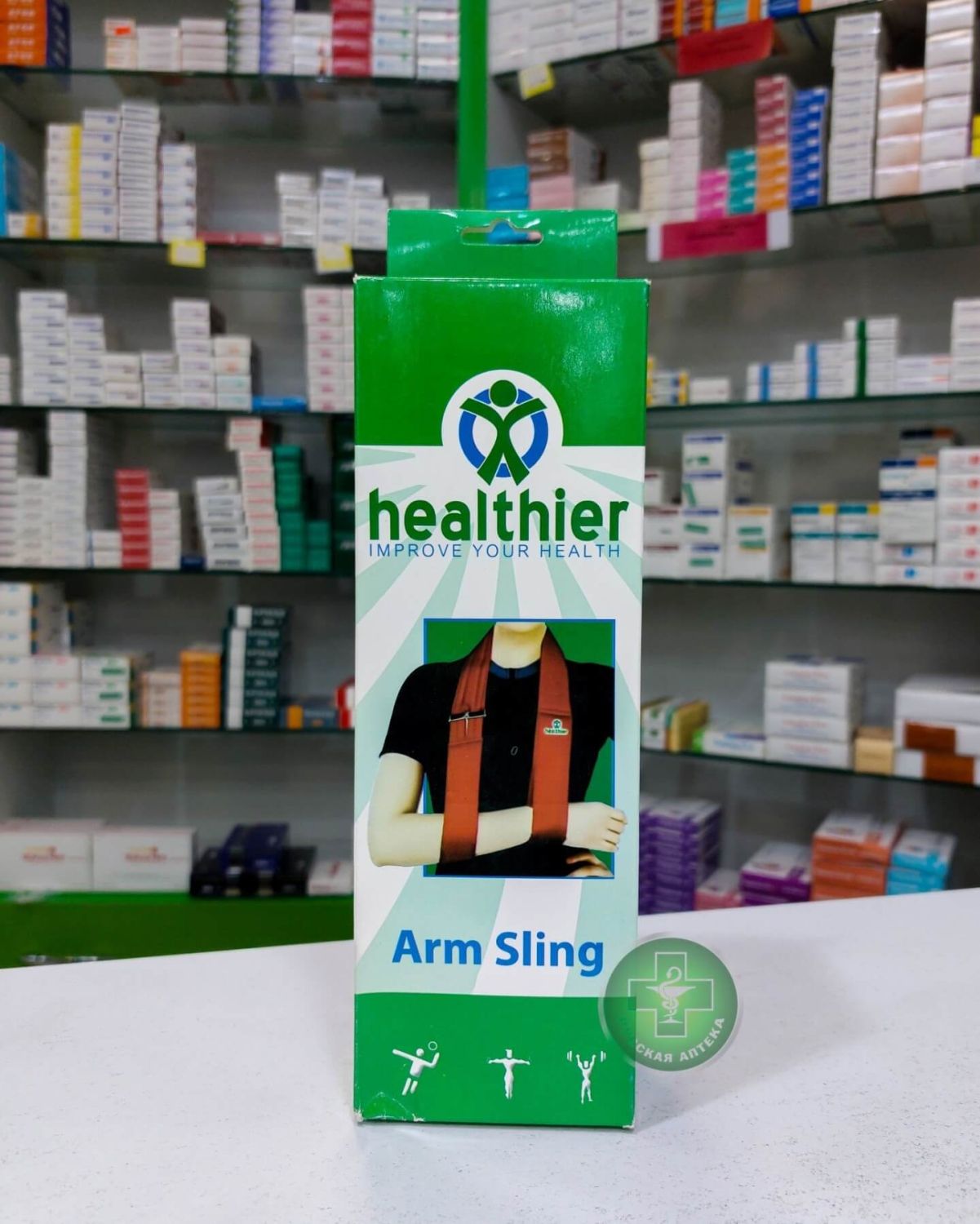 Healthier Supportive arm sling 1 pc