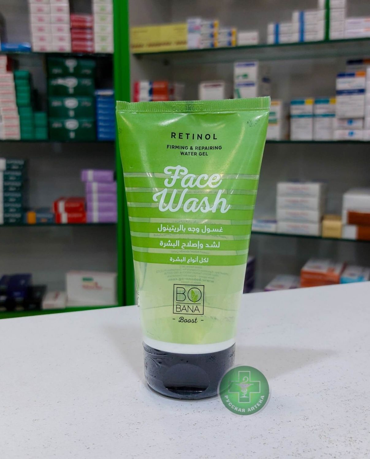 Бобана Укрепляющий и восстанавливающий гель для умывания с ретинолом 150 мл