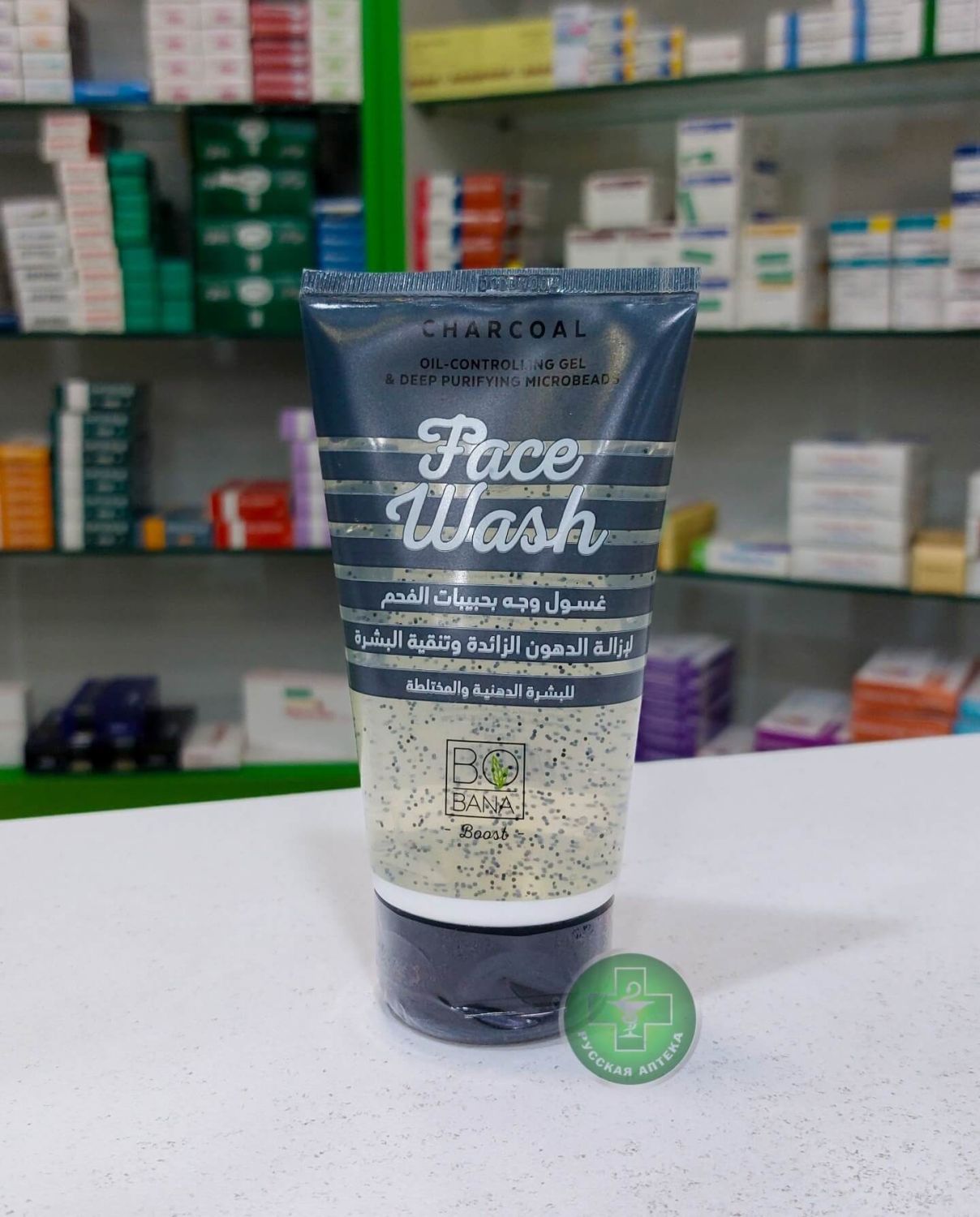 Bobana Charcoal Facial cleansing gel for oil Control & deep cleansing 150 ml