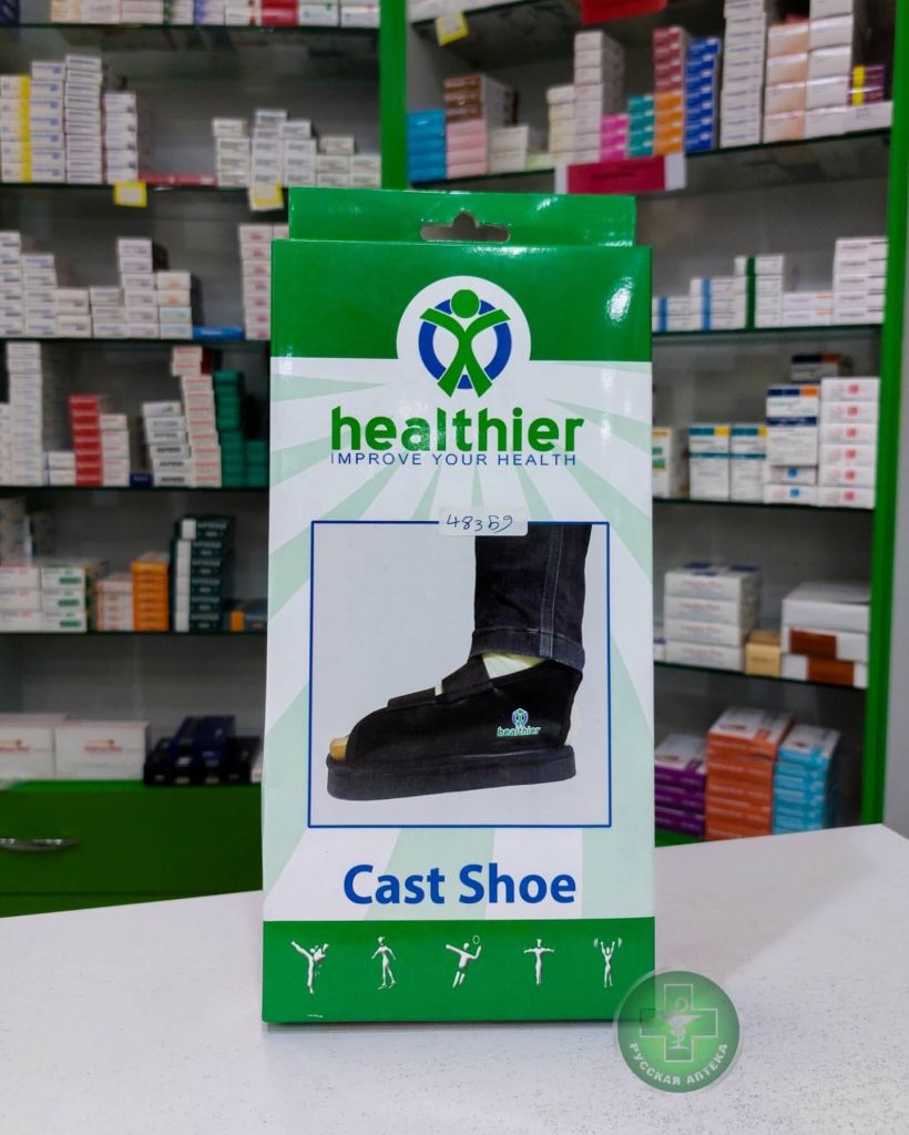 Healthier Orthopedic cast shoe 1 pc
