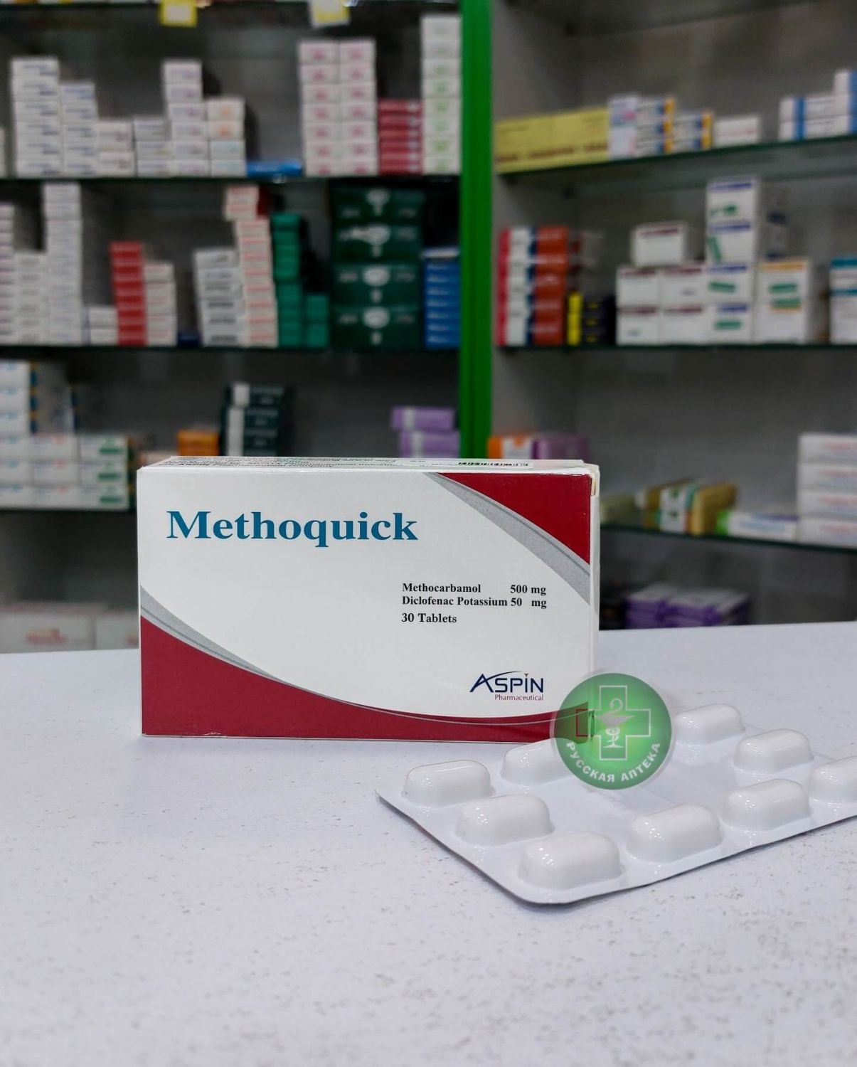 Methoquick 500 mg/50 mg 30 tablets