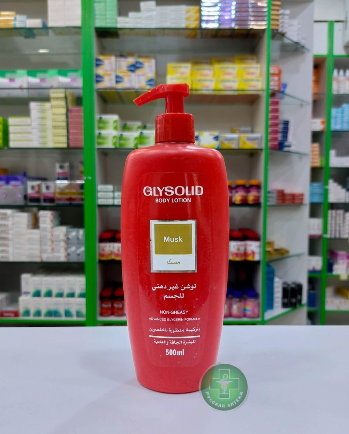 Glysolid Лосьон для тела «Мускус» увлажняющий с глицерином 500 мл