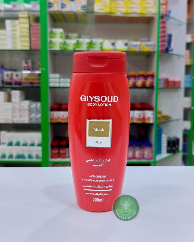 Glysolid Лосьон для тела «Мускус» увлажняющий с глицерином 200 мл