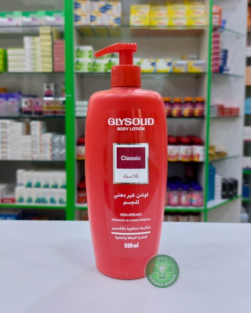 Glysolid Лосьон для тела «Classic» с глицерином для сухой и нормальной кожи 500 мл