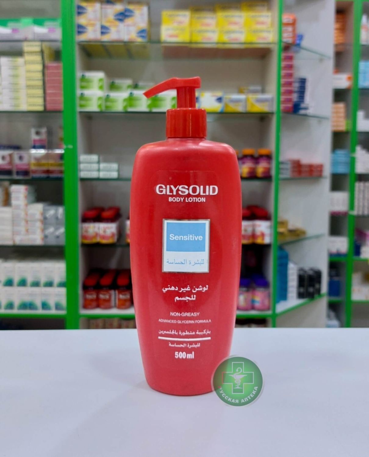 Glysolid Лосьон для тела «Sensitive» с глицерином и экстрактом ромашки для чувствительной кожи 500 мл