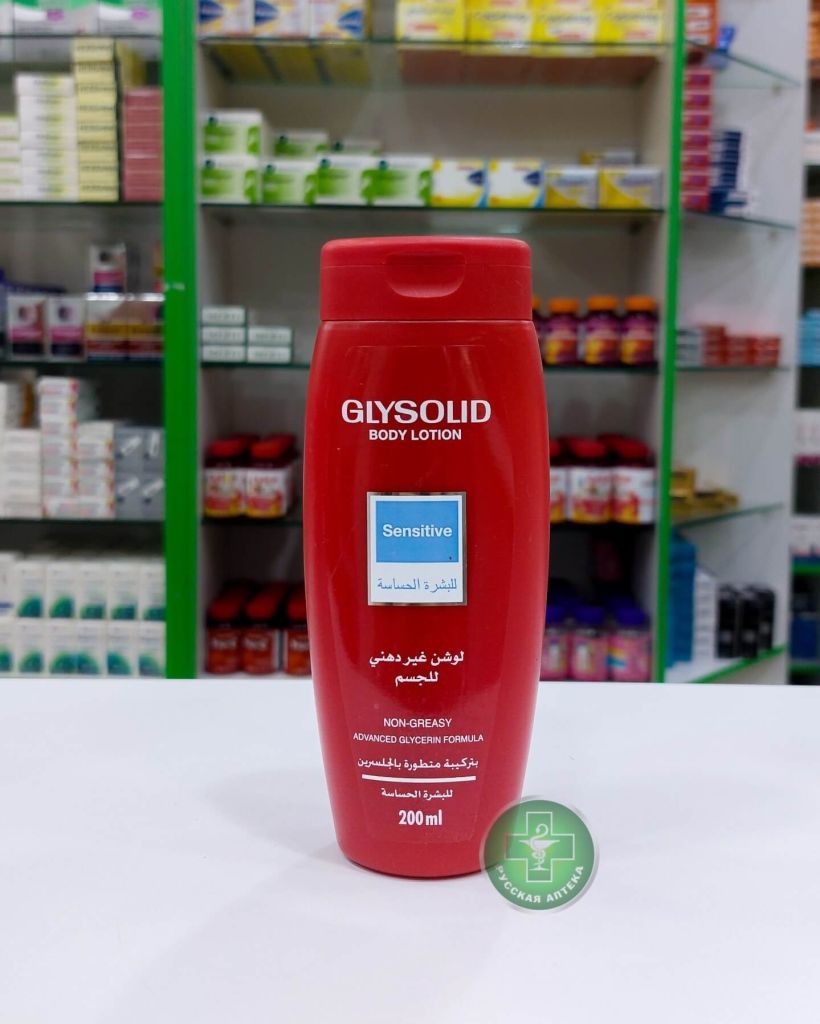 Glysolid Лосьон для тела «Sensitive» с глицерином и экстрактом ромашки для чувствительной кожи 200 мл