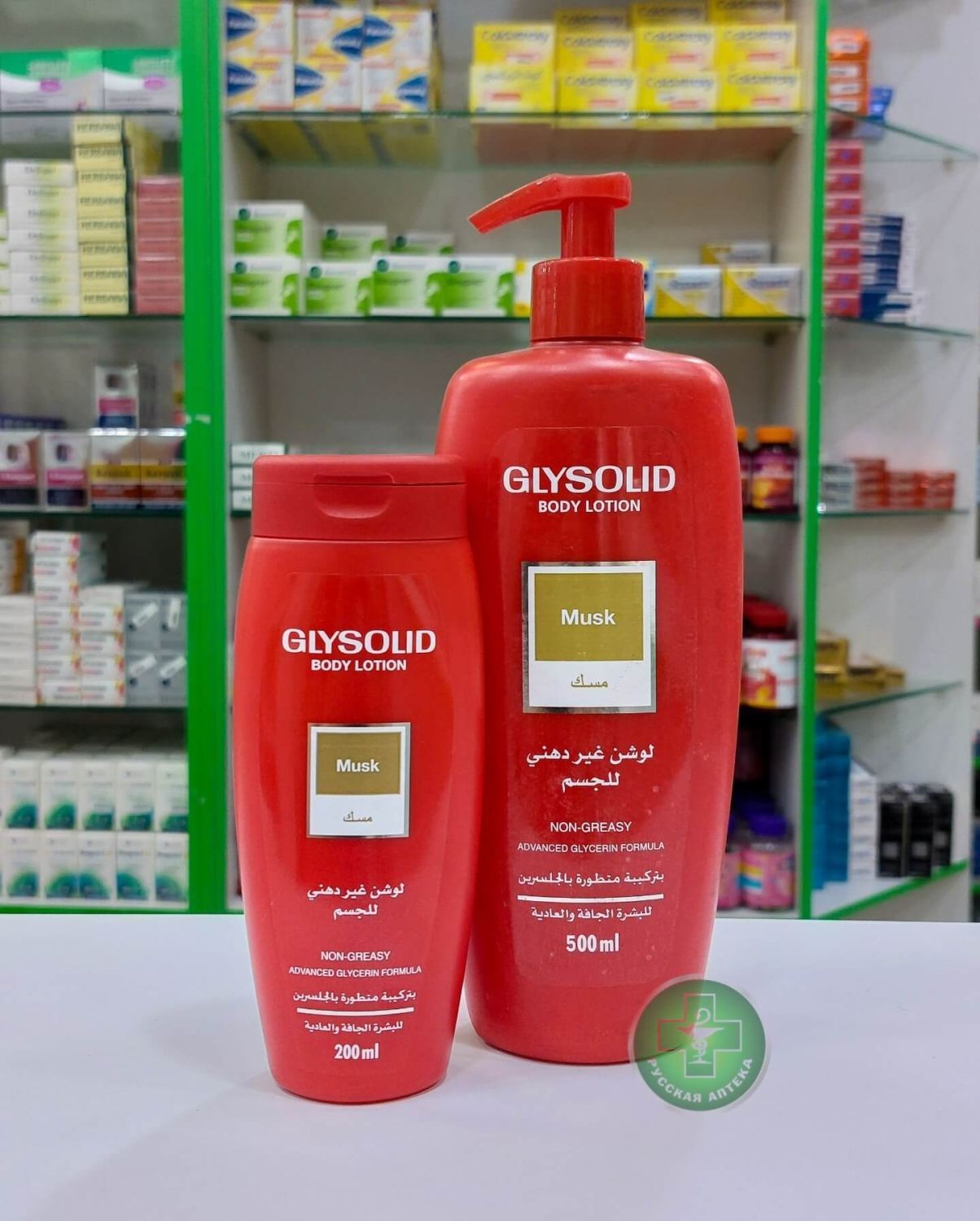 Glysolid Лосьон для тела «Мускус» увлажняющий с глицерином 500 мл