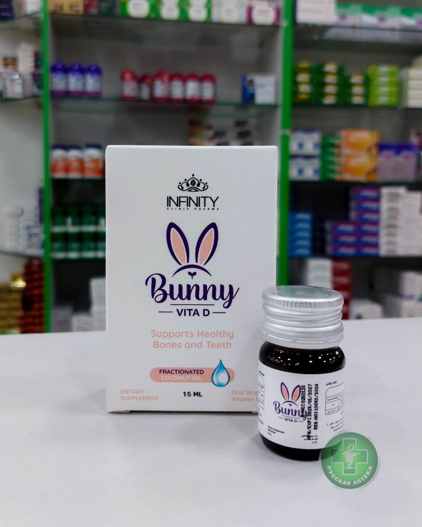 Infinity Bunny Vita D Vitamin D3 Drops for children and adults 15 ml