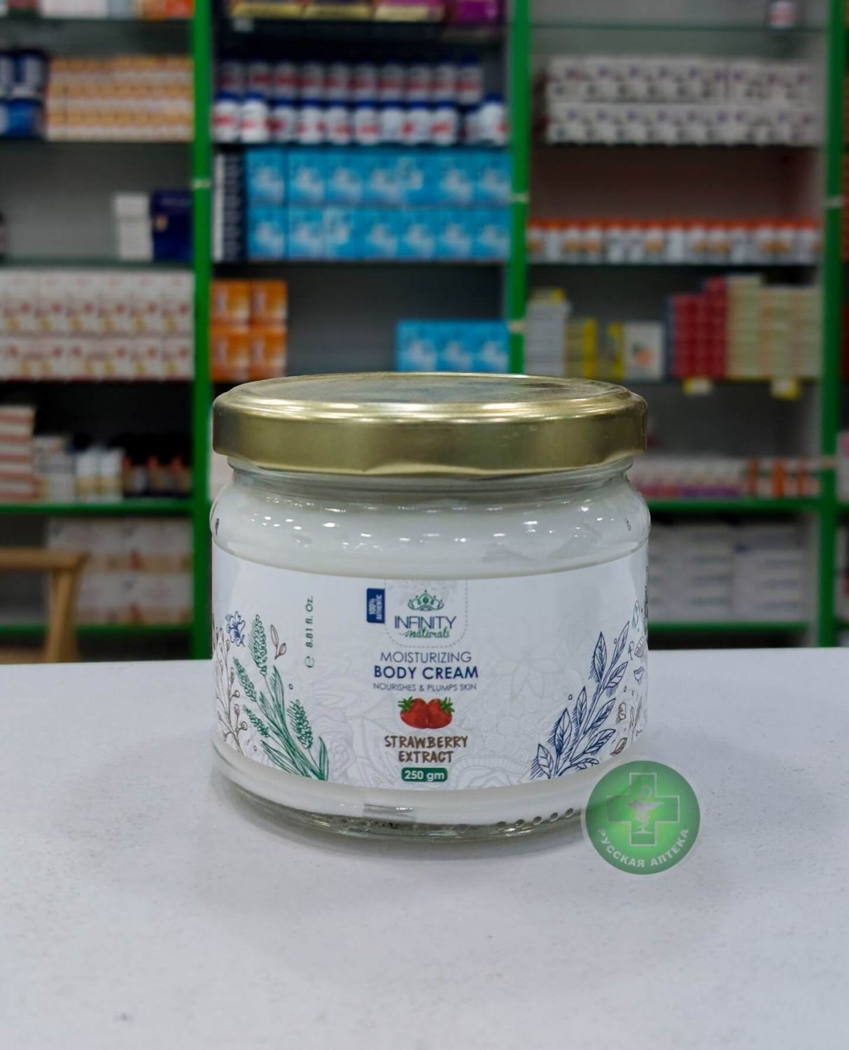 Infinity Intensely moisturizing body cream with strawberry extract and shea butter 250 ml