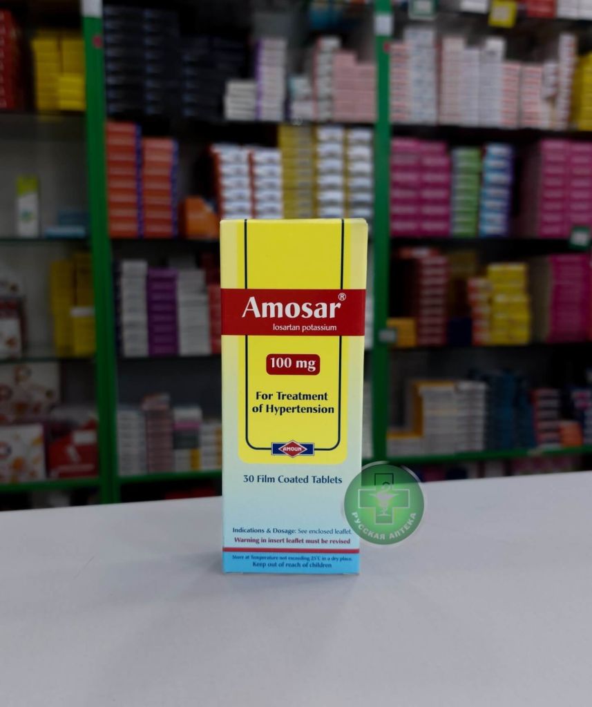 Amosar 100 mg 30 tablets