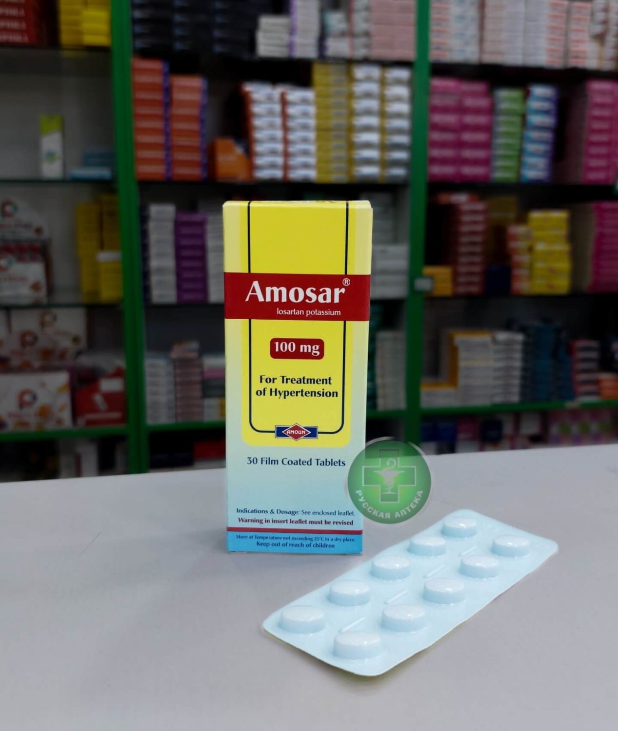 Амосар 100 мг 30 таблеток