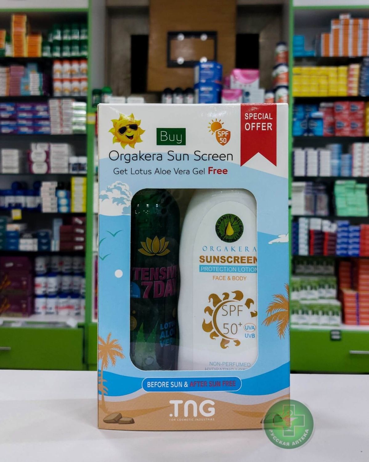 Orgakera Sunscreen for Children SPF 50+ 350 ml + Lotus Aloe Vera gel 250 ml