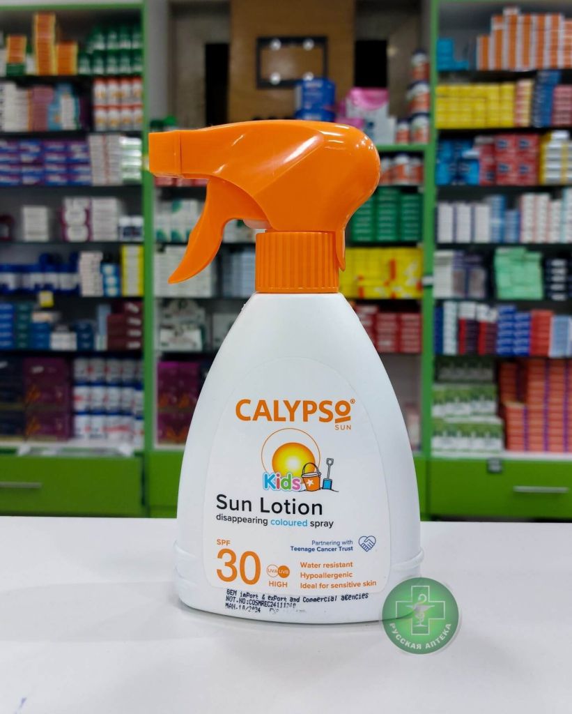Calypso Sun Kids disappearing blue lotion SPF30 200 ml