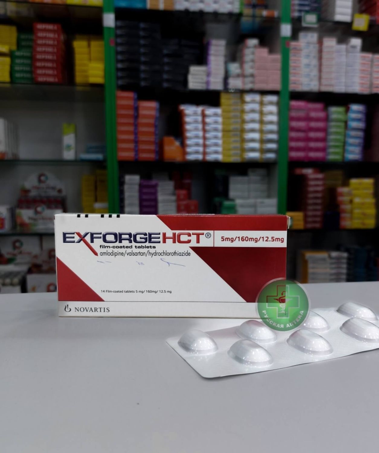 Exforge HCT 5/160/12.5 mg 14 tablets
