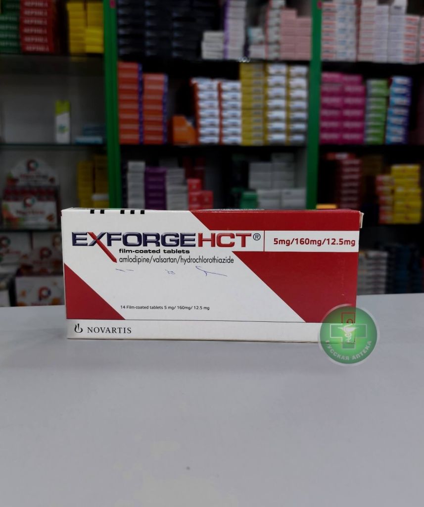 Exforge HCT 5/160/12.5 mg 14 tablets