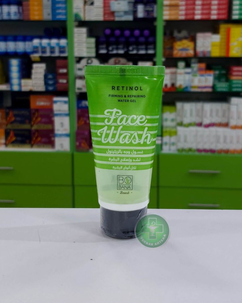 Bobana Strengthening & restorative Retinol facial cleansing gel 50 ml