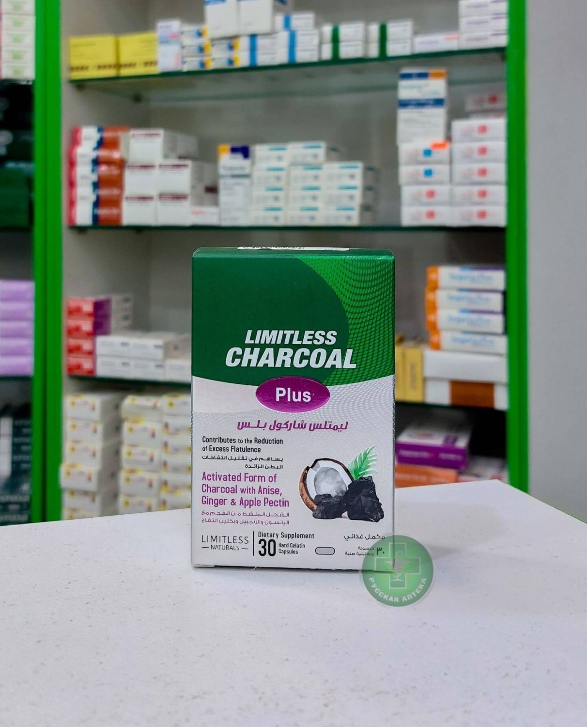 Limitless Charcoal Plus Dietary supplement 30 capsules