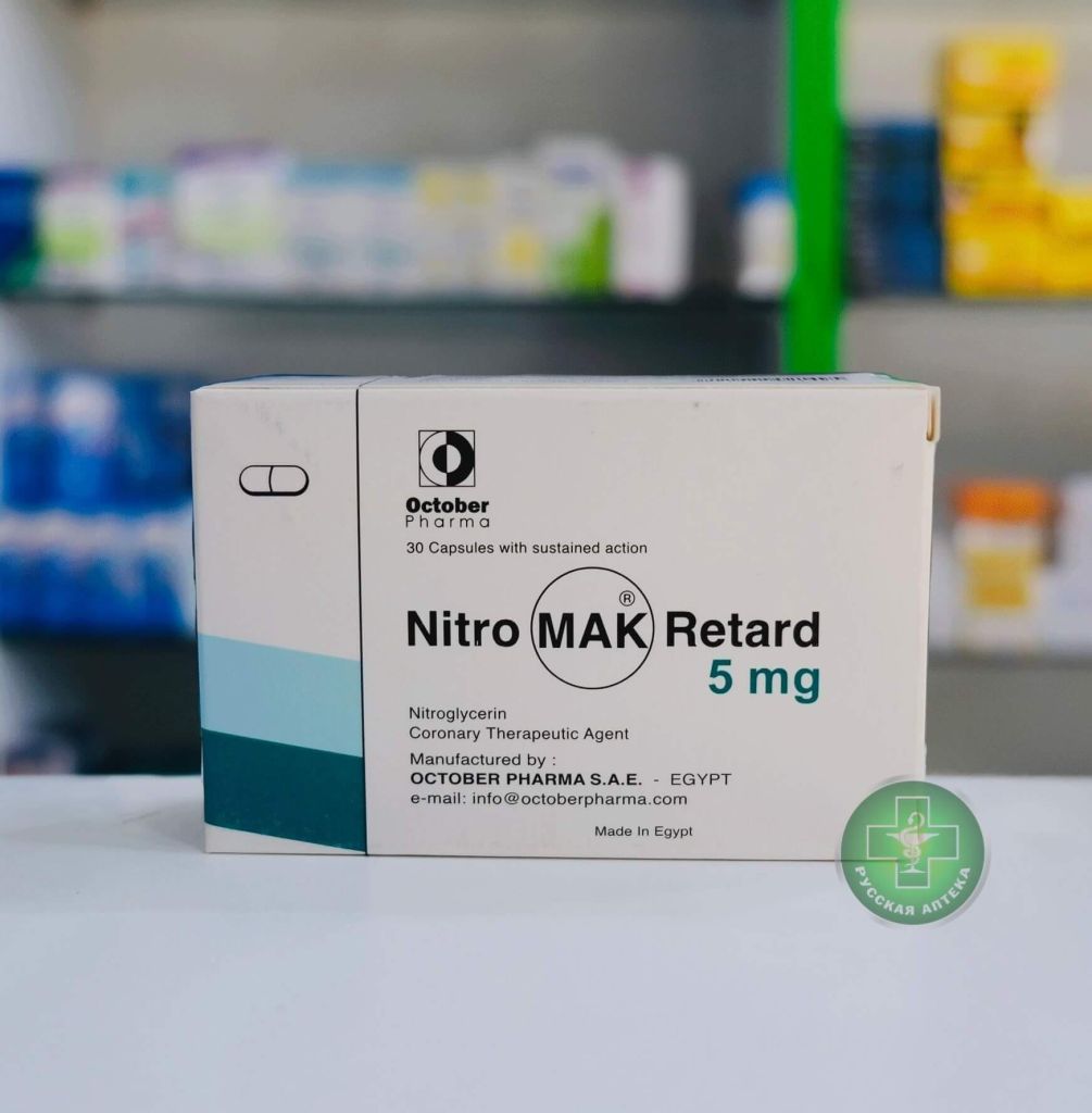 NitroMak Retard 5 mg 30 capsules