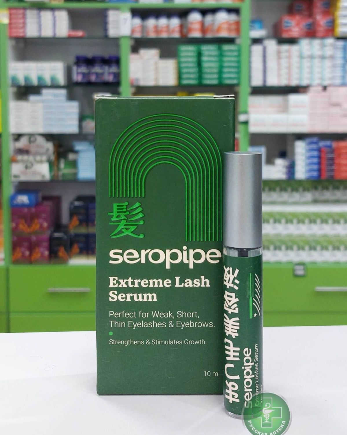 Seropipe Extreme Lash Serum to strengthen and stimulate the growth of eyelashes and eyebrows 10 ml