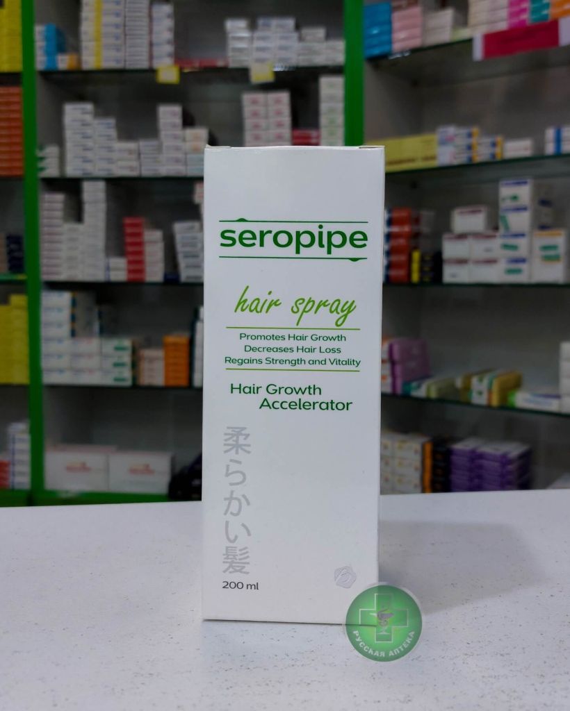 Seropipe Hair growth accelerator spray 200 ml
