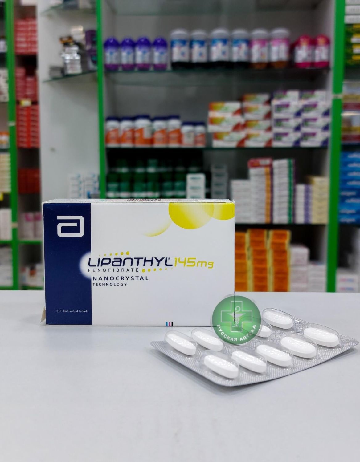 Lipanthyl 145 mg 20 tablets