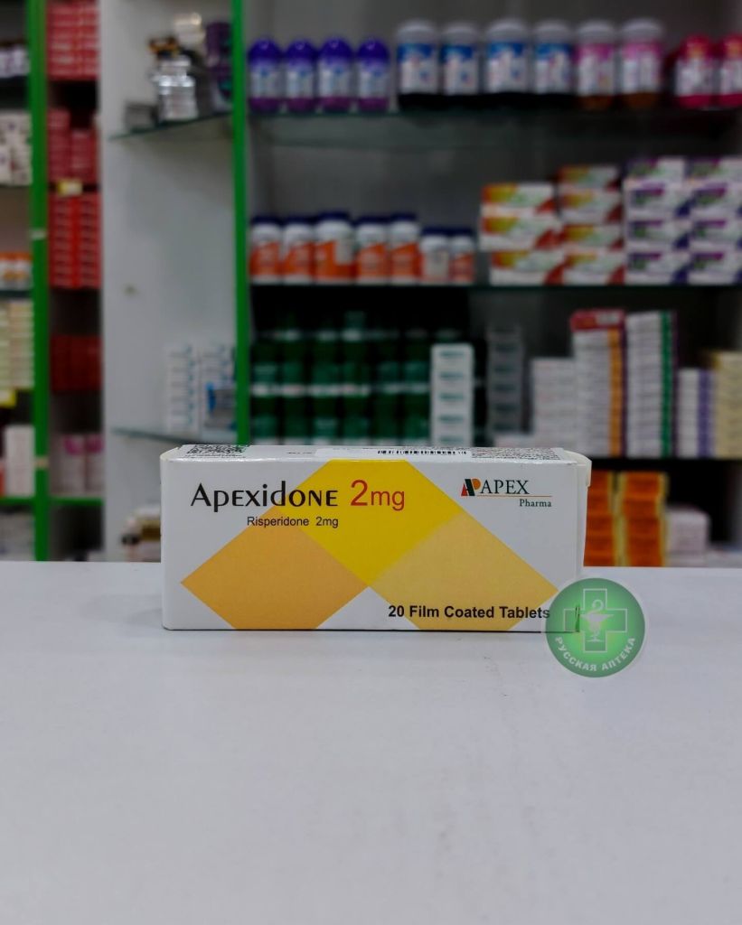 Apexidone 2 mg 20 tablets