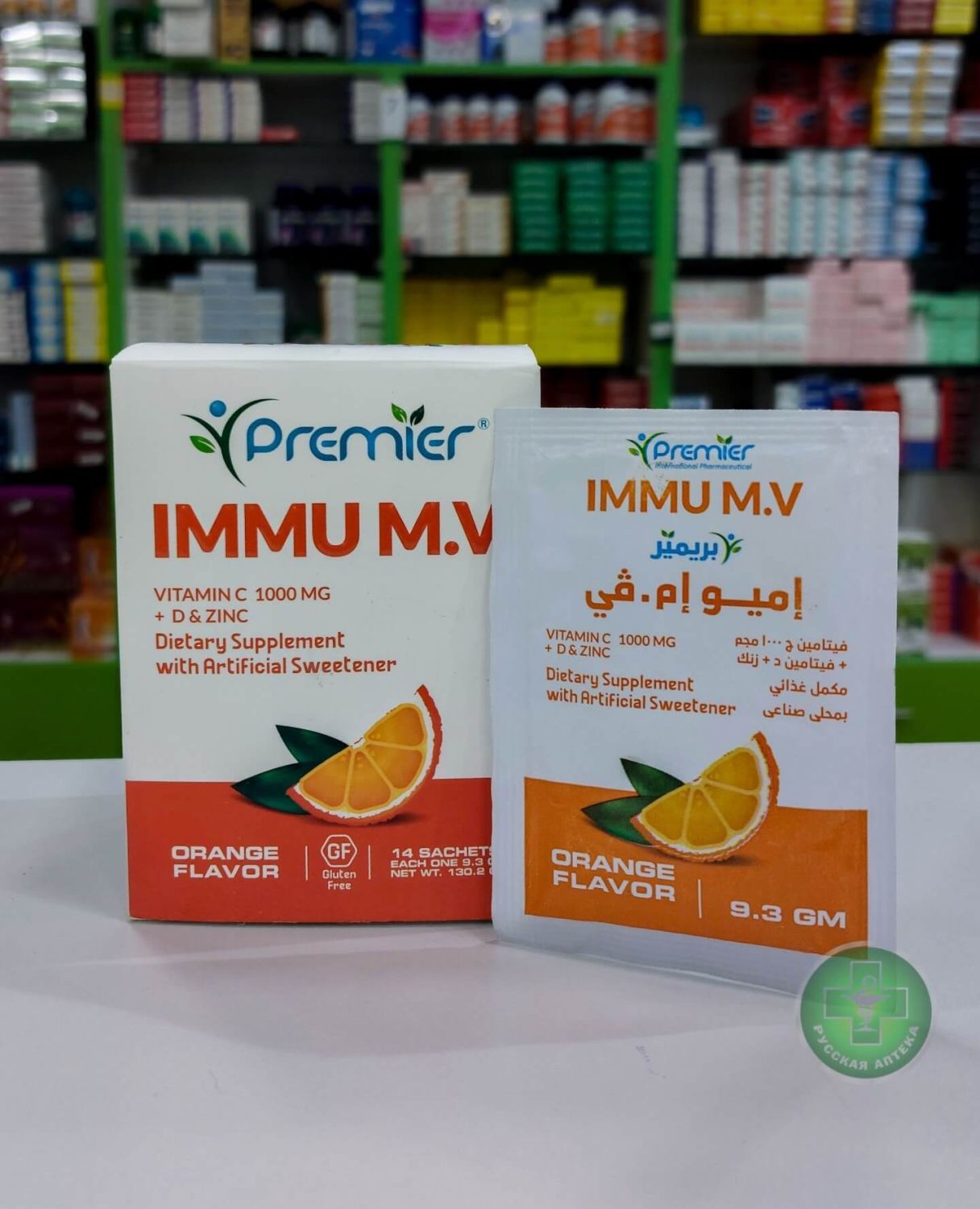 Premier Immu M.V Vitamin and mineral complex for immune support 14 sachets