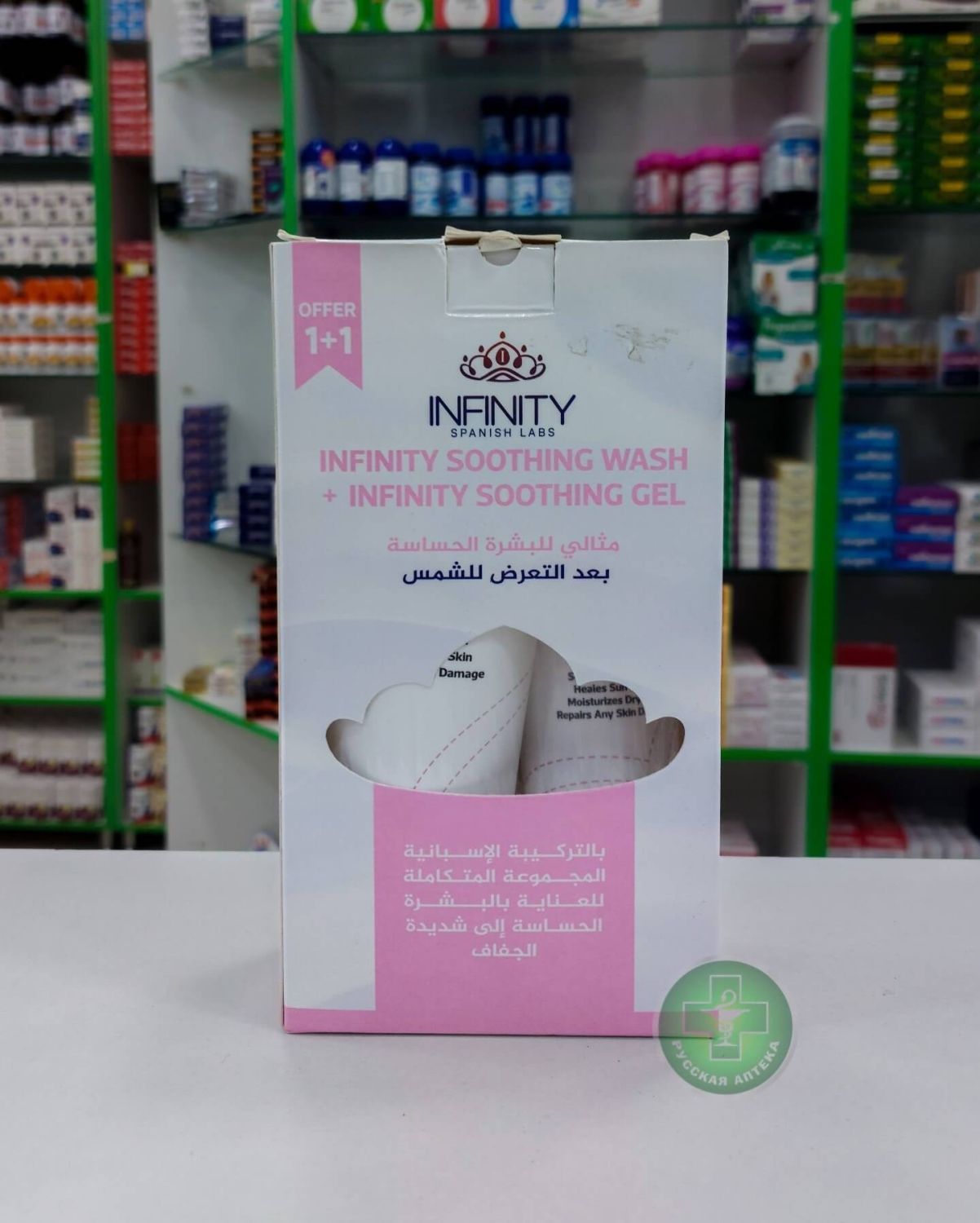 Infinity Soothing Duo set 1+1 Facial cleanser for sensitive skin 200 ml & Moisturizing sunscreen gel SPF 45 120 g