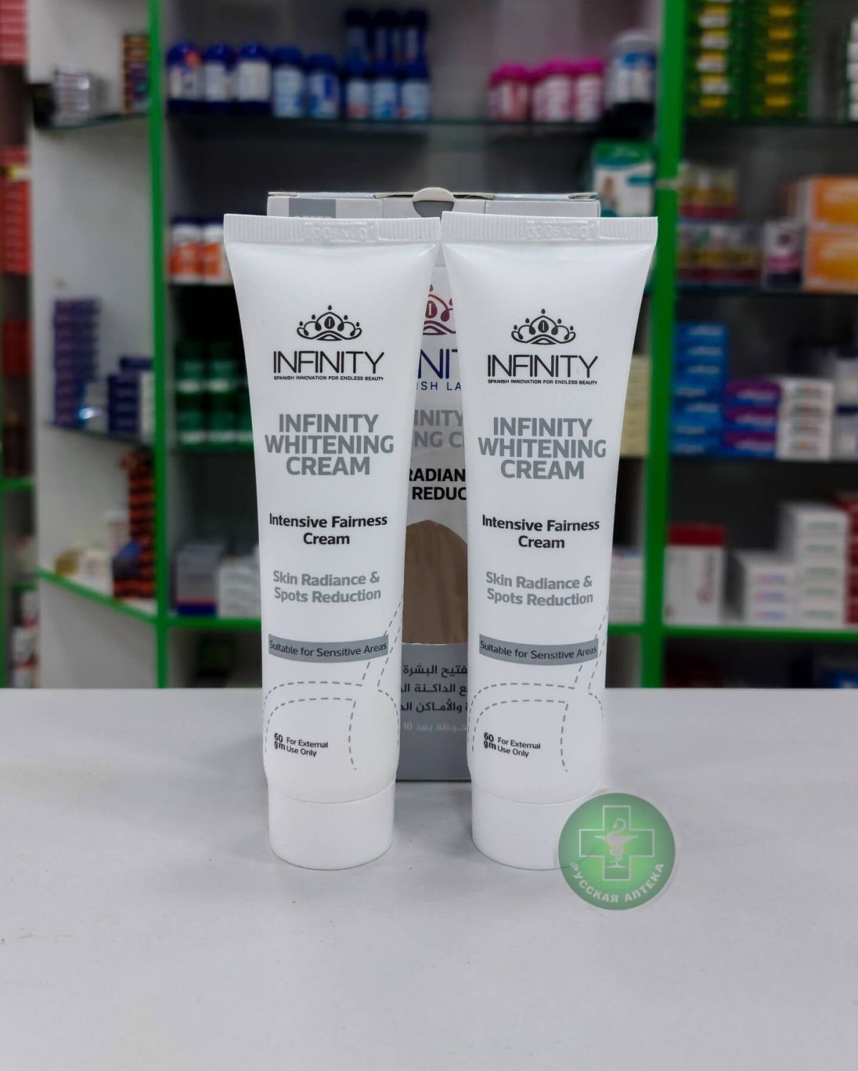 Infinity Whitening cream set for pigmentation and dark spots 2 x 60 g