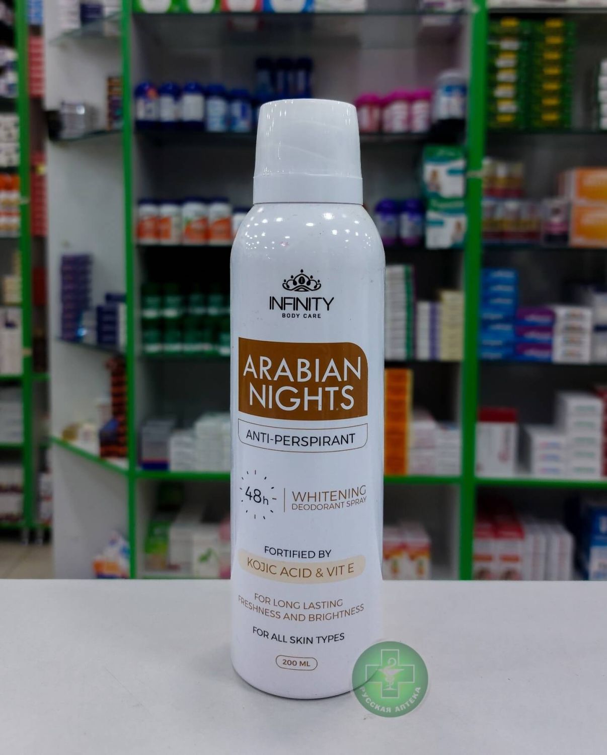 Инфинити Арабиан Найтс антиперспирант-дезодорант спрей с отбеливающим эффектом 48 ч 200 мл